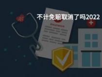 支付宝上的盛京银行存款安全吗？希财君为您解析