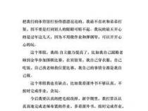 关于寒假的作文800字：快乐、自由与成长的交织乐章