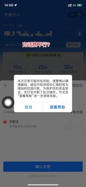 支付宝养老金靠谱不？投资前必看的风险与保障解析