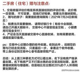 工银e支付：便捷小额支付的新选择