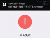 京东白条冻结解冻指南：还清欠款并修复受损信用