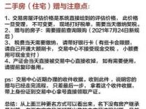 工银e支付：便捷小额支付的新选择