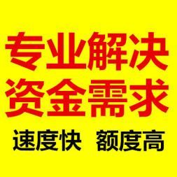 企业无抵押贷款：三种可行的贷款方式