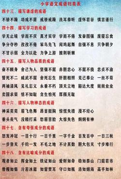 带“贻”字的成语：古代智慧的深刻启示