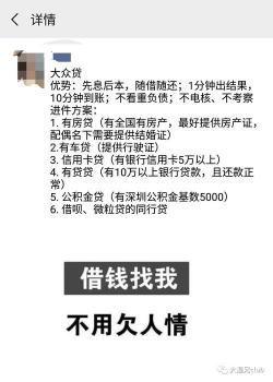 借呗可以提前还款吗？详解提前还款的规则与优势