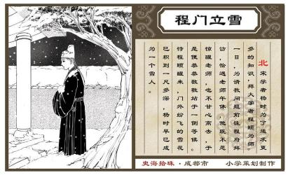 带雪字的成语：描绘人生百态与冰雪之美