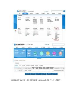 建行手机银行如何查明细：步骤详解与使用指南