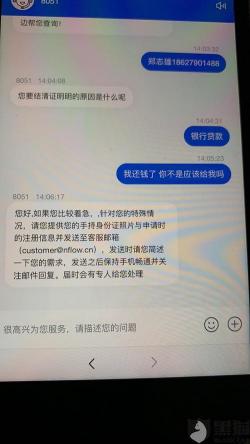 小赢卡贷逾期是否会立案？逾期后果与应对策略