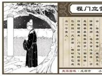 带雪字的成语：描绘人生百态与冰雪之美