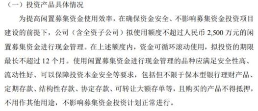 购买平安养老富盈180天的攻略：掌握时间、提醒、额度与资金准备