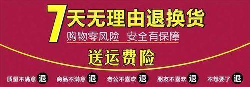 换货可以享受运费险吗？淘宝购物的实用保障