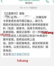 马上金融欠款多少立案：逾期时间与金额的关系