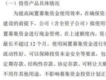 购买平安养老富盈180天的攻略：掌握时间、提醒、额度与资金准备