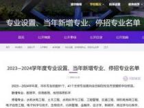 清华大学土木工程专业代码全解析：了解专业背后的数字奥秘