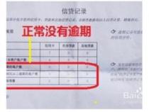 如何打印征信报告：四种方法详解