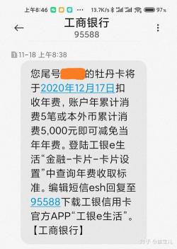 网贷结清后：如何处理账户及维护信用记录