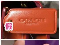 Coach包包真假辨别：从细节看真伪，轻松掌握辨别技巧