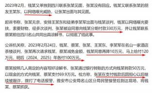 同行转账到账时间解析：实时到账与影响因素探讨