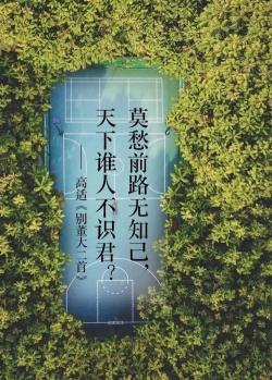 离别之际，放不下的牵挂：珍视网络情谊，感悟人生真情