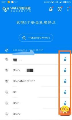 没密码怎么连隔壁wifi？安全合法上网方法解析