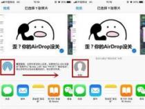 airdrop怎么用？苹果手机隔空投送照片教程