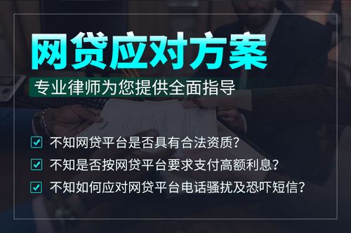 网贷贷不了怎么办？教你针对性解决申请失败问题！