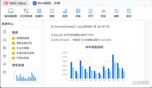 轻松查找企业报表：这些途径你知道吗？