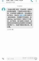 一直不接网贷催收电话，后果究竟有多严重？