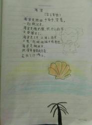 浪花像什么：生动比喻描绘海洋之美