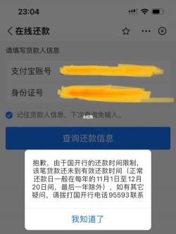 生源地贷款还款：按期还款与提前还款两种方式