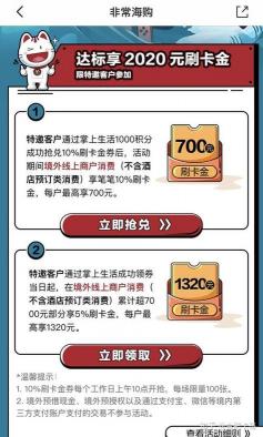 中信白金卡年费：刷卡积分兑换减免年费攻略