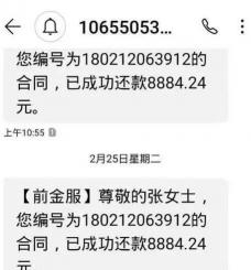 欠平安普惠贷款不还：影响生活和信用，可能被起诉并冻结资产