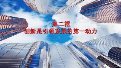 科技创新的重要性：引领未来，驱动社会进步的力量