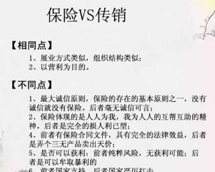 中国人寿保险靠谱吗？深入解析其可靠性、产品优势与市场地位