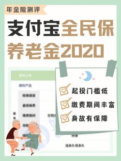 全民保交的钱可以退，但需注意退保条件和损失