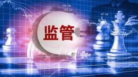 2018年银监会与保监会合并：深化金融监管体制改革，统一监管标准