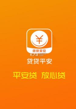 51瞬时贷App下载：快速贷款，尽在指尖