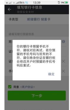 银行卡号查询姓名：特殊情况下的协助与转账要求