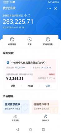 信用卡借钱攻略：现金分期与取现两种方式选择