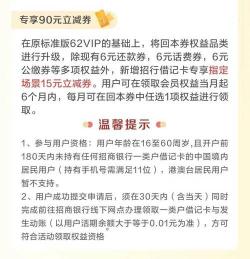 招商银行贷款：多种申请方式满足您的需求