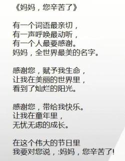 冰心散文《母爱》：母爱如光，温暖我们的一生