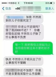 网贷欠了十几万还不起：应对策略与解决方法