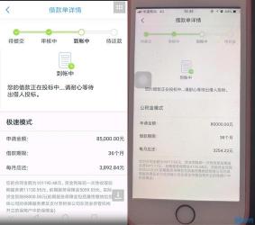 宜人贷借款：全方位解读其可靠性