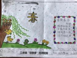 描写春天景色优美诗句：春风拂面花满园，诗意盎然绘春光