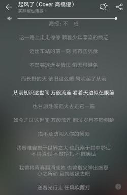 沦陷边缘的诗意：随风跌落的自由与深情