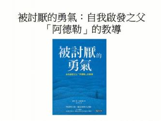 嘲笑的两面性：如何在笑声中成长与尊重他人