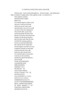 诗的英文：探索“Poem”的无限魅力与创意表达