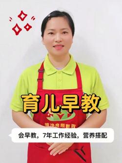 干过育婴师的心得：洞察早教市场，掌握未来育儿新方向