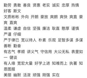 形容产品质量卓越的词汇精选：让你的文字更加生动有力！