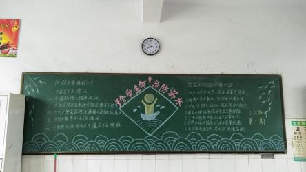 预防溺水，安全游泳：黑板报教你如何保护自己